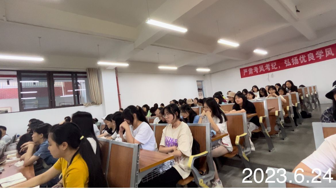 QQ图片20230629174008