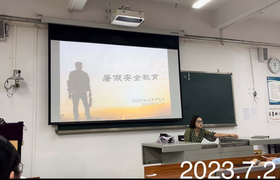 QQ图片20230703110345