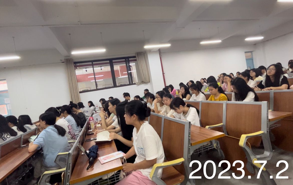 QQ图片20230703110438