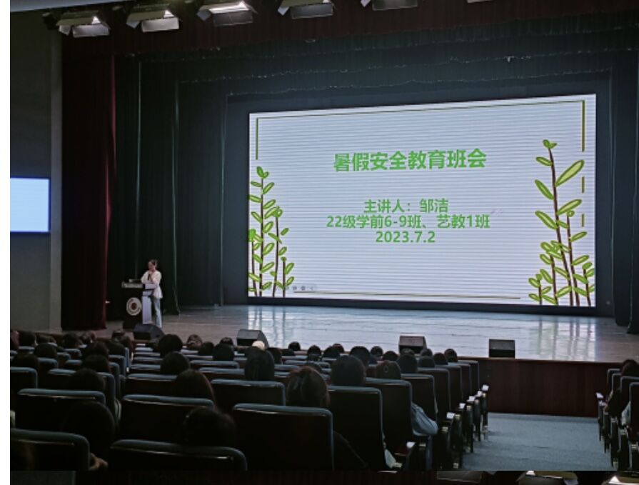 QQ图片20230704153142