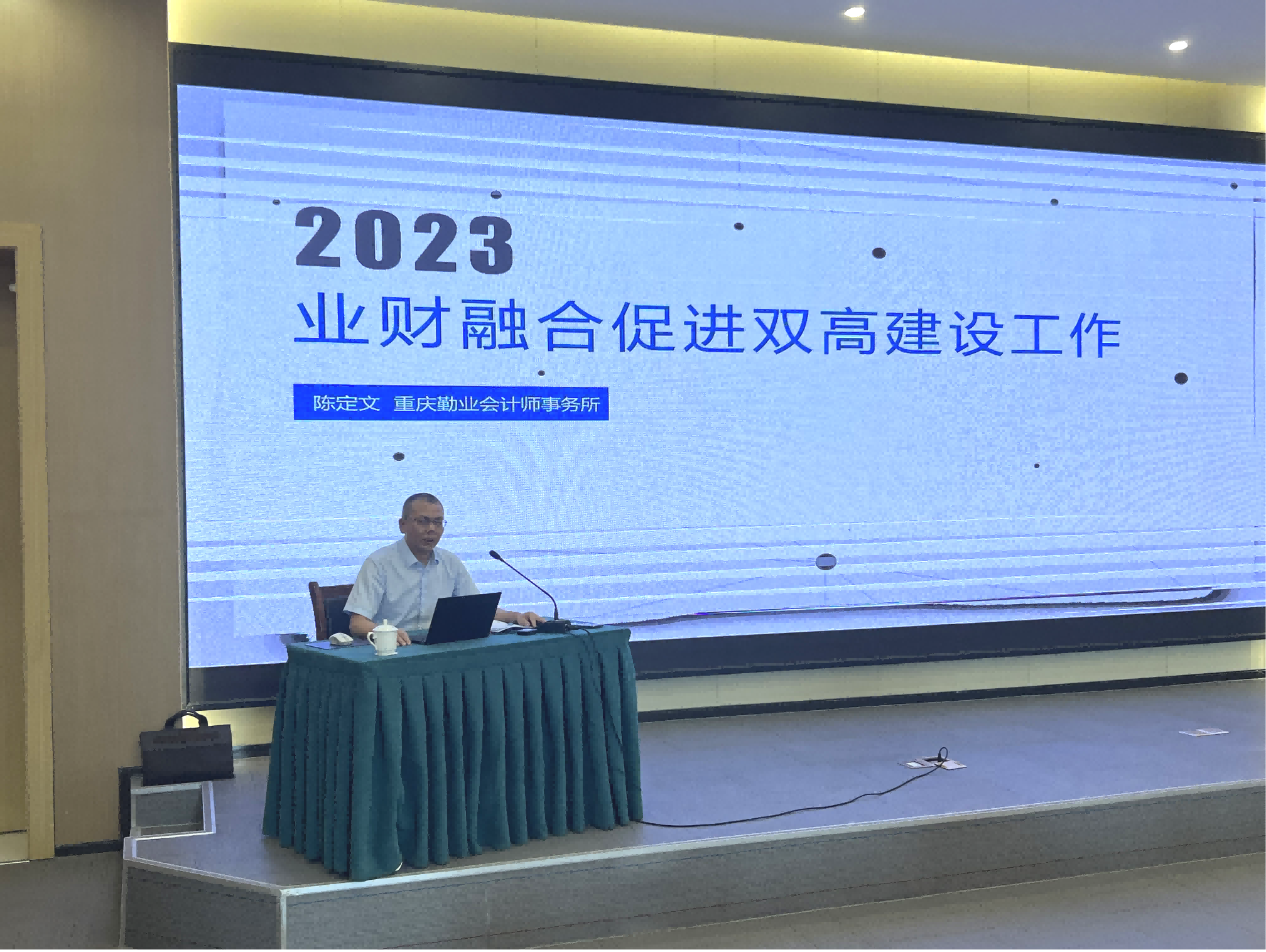 图片3(1)
