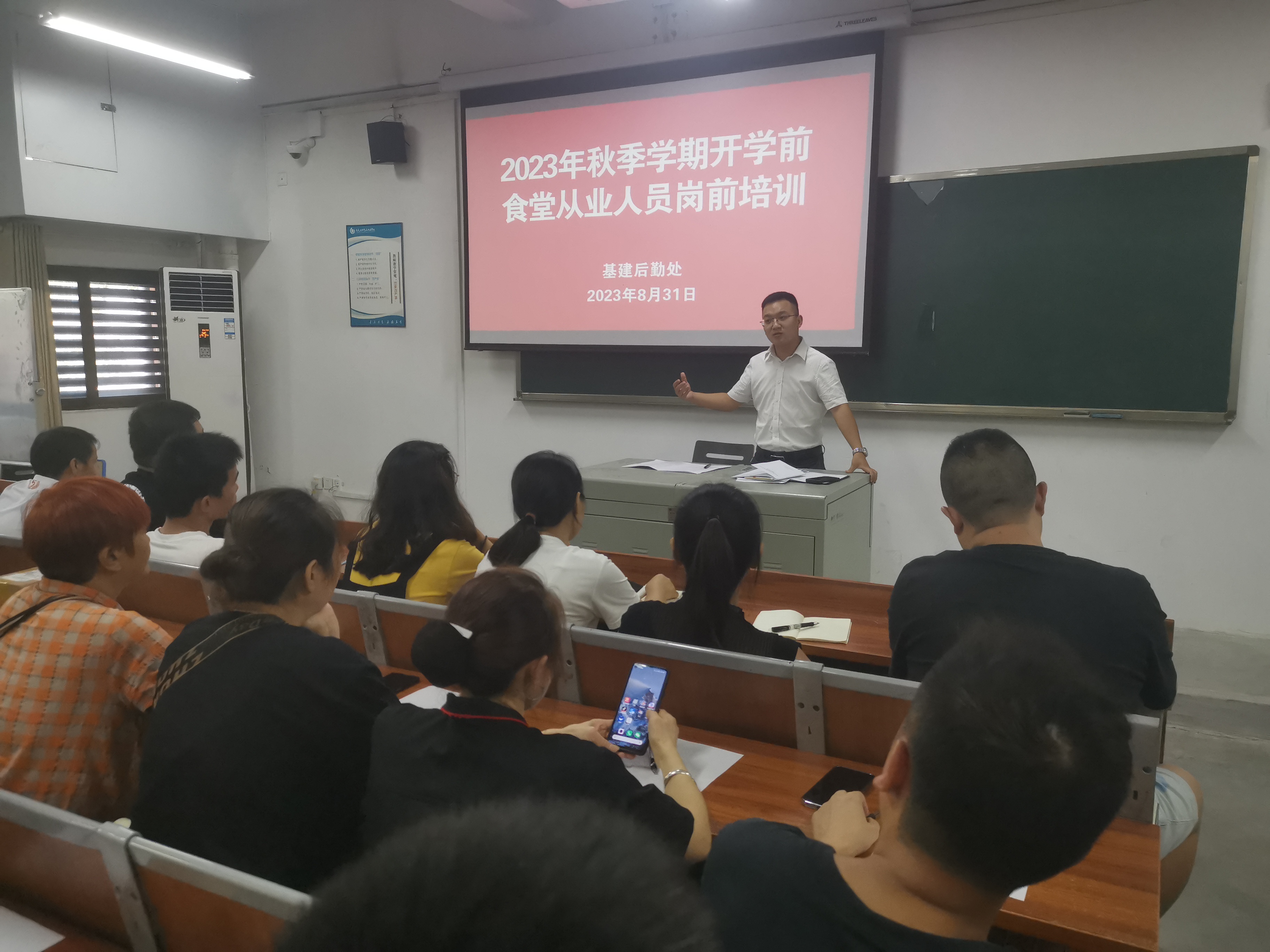 微信图片_20230905092310