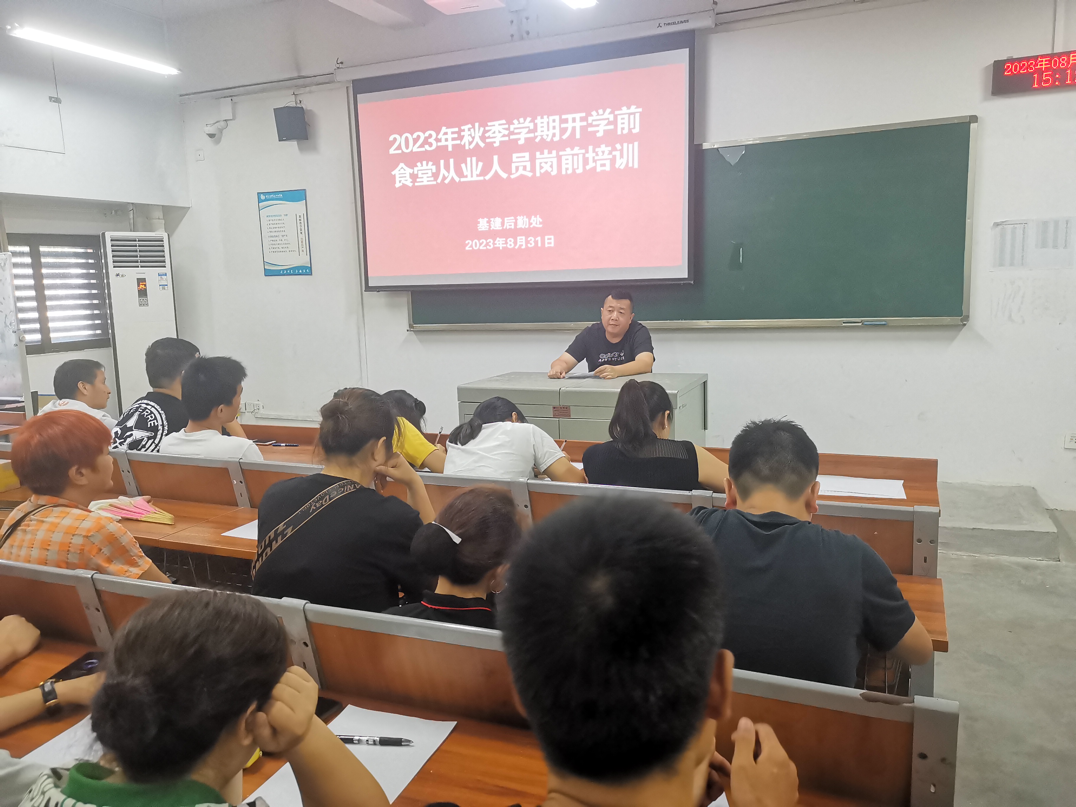 微信图片_20230905092309