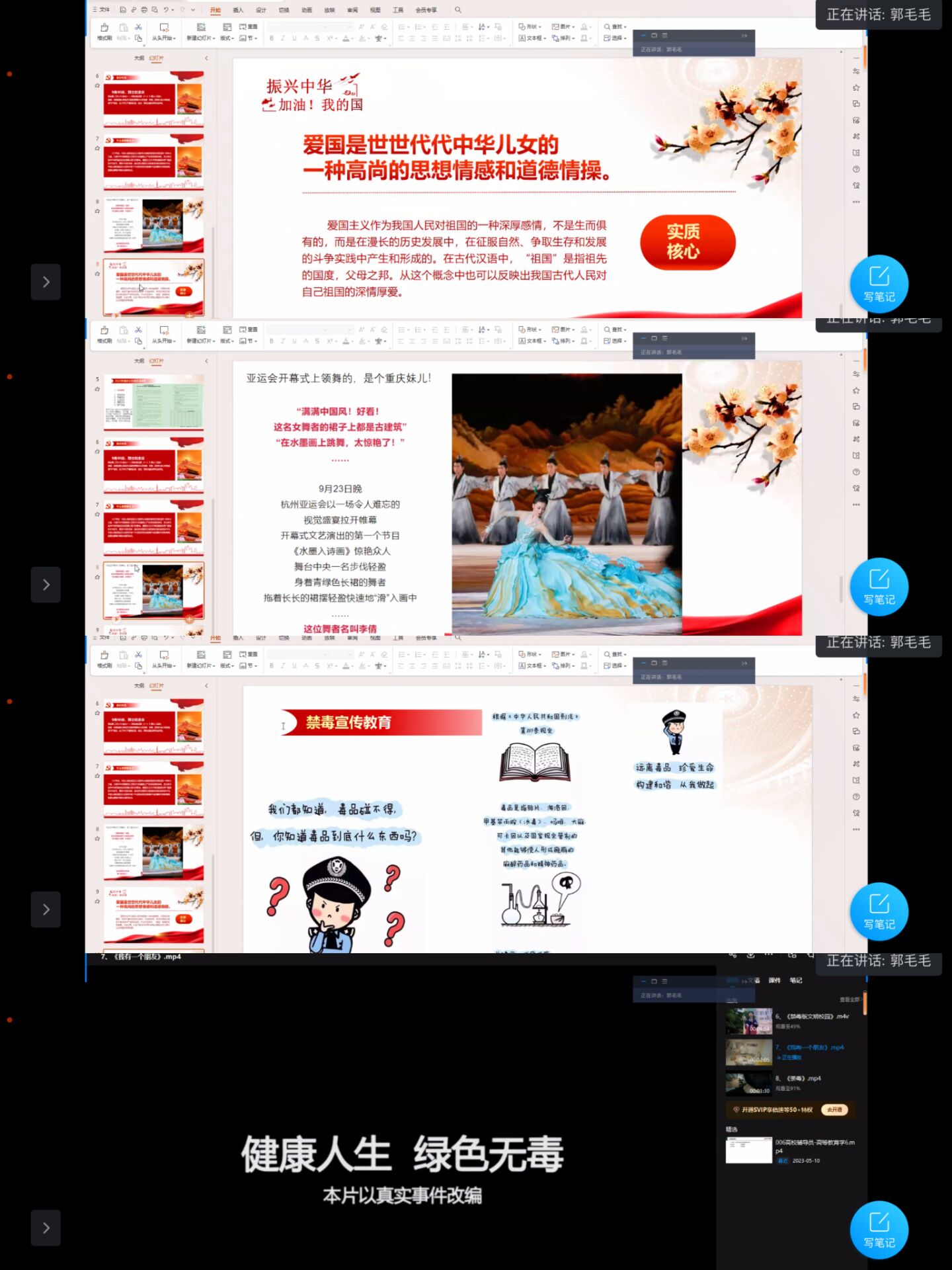 QQ图片20230925110635