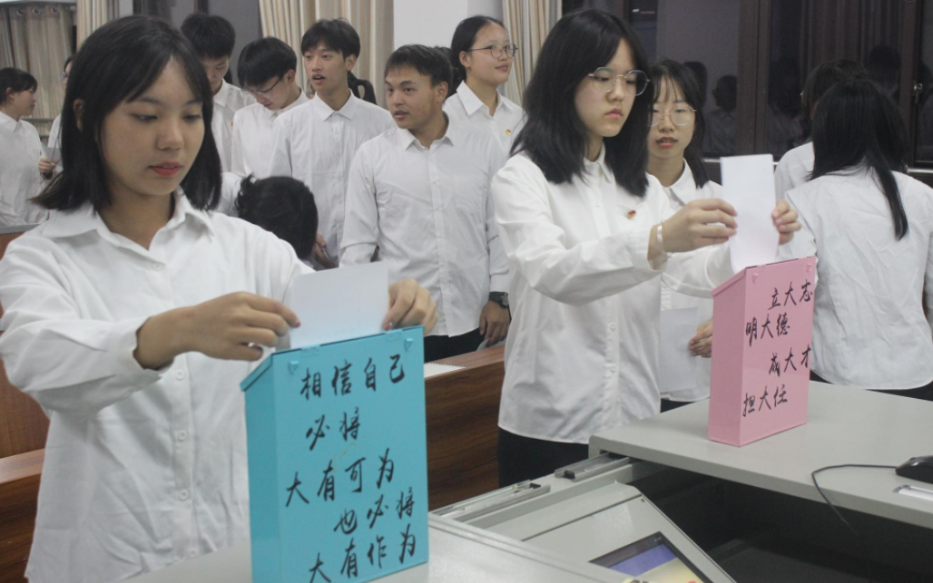 屏幕截图 2023-12-30 165341