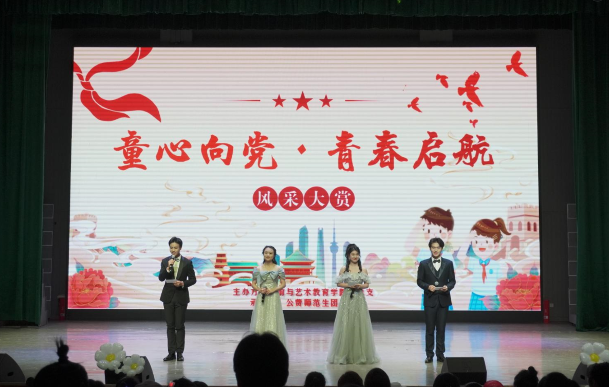 屏幕截图 2023-12-30 173709