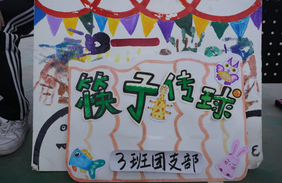 屏幕截图 2023-12-30 181859