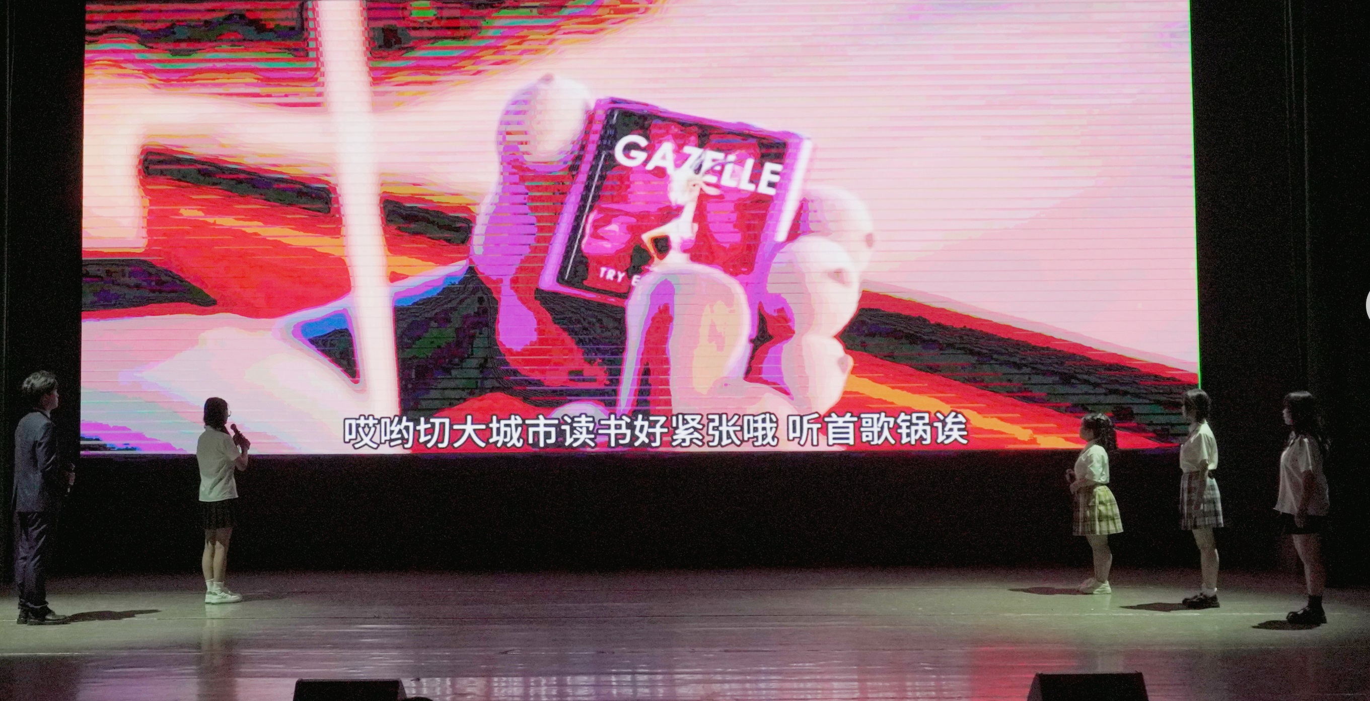 capture_20231231174201846