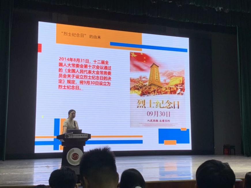 国庆小长假安全主题班会1