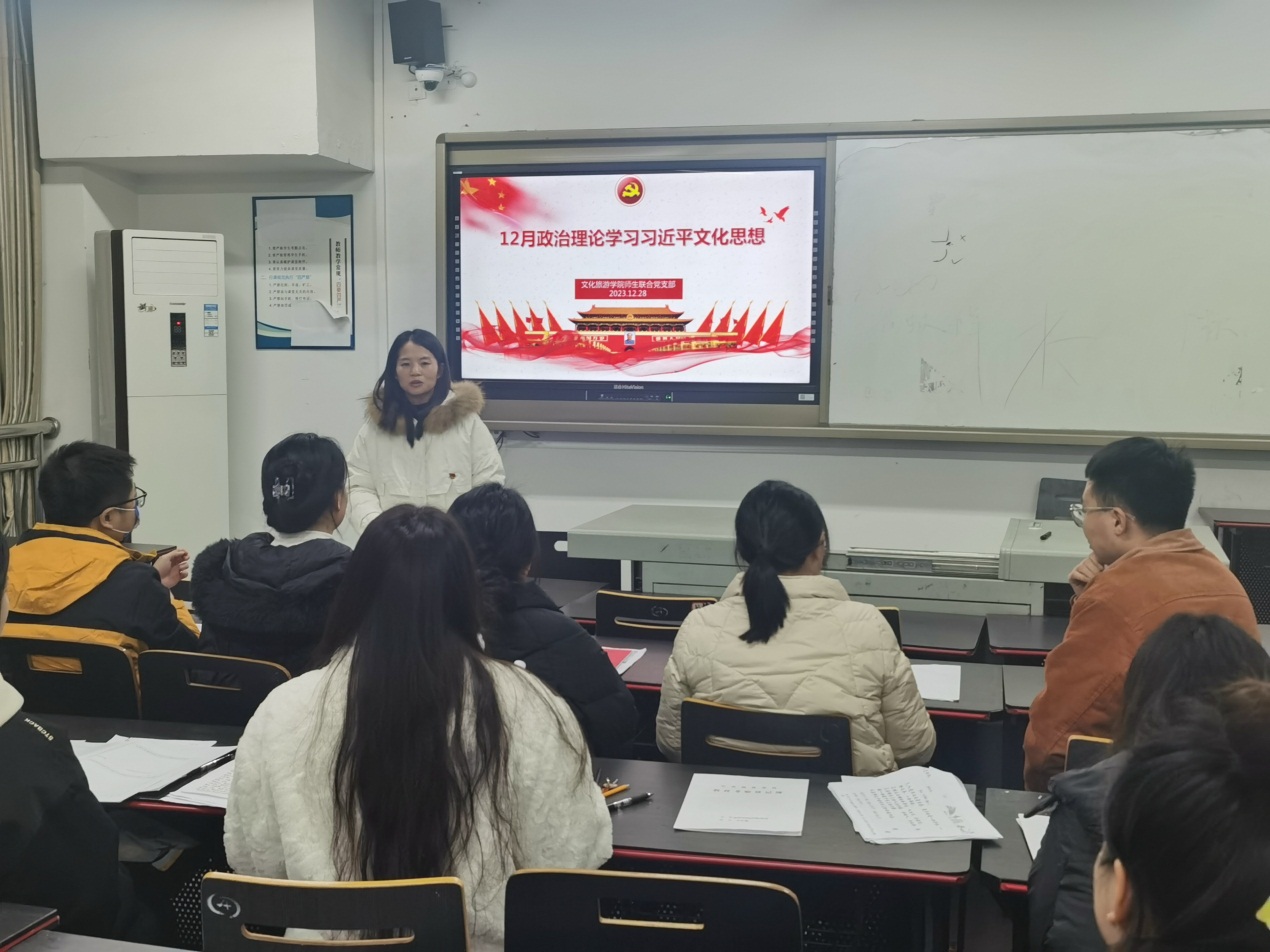 suncitygroup太阳新城客户端师生联合党支部开展12月主题党日暨接收预备党员党员大会1