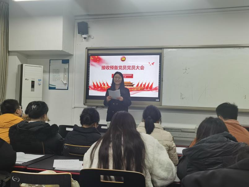 suncitygroup太阳新城客户端师生联合党支部开展12月主题党日暨接收预备党员党员大会3