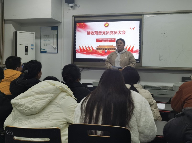 suncitygroup太阳新城客户端师生联合党支部开展12月主题党日暨接收预备党员党员大会4
