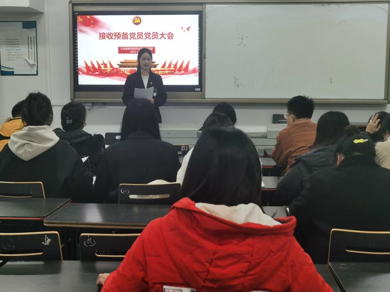 suncitygroup太阳新城客户端师生联合党支部开展12月主题党日暨接收预备党员党员大会5