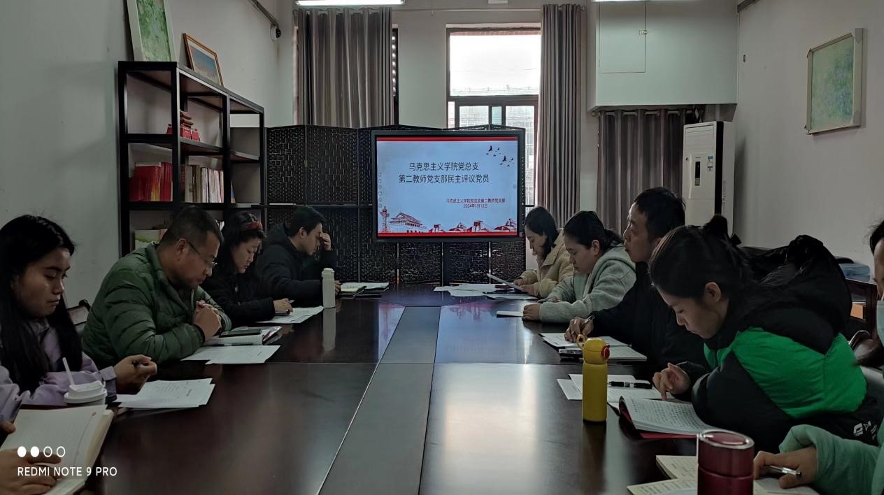 民主评议