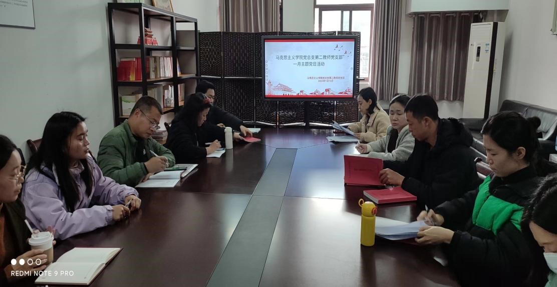 理论学习