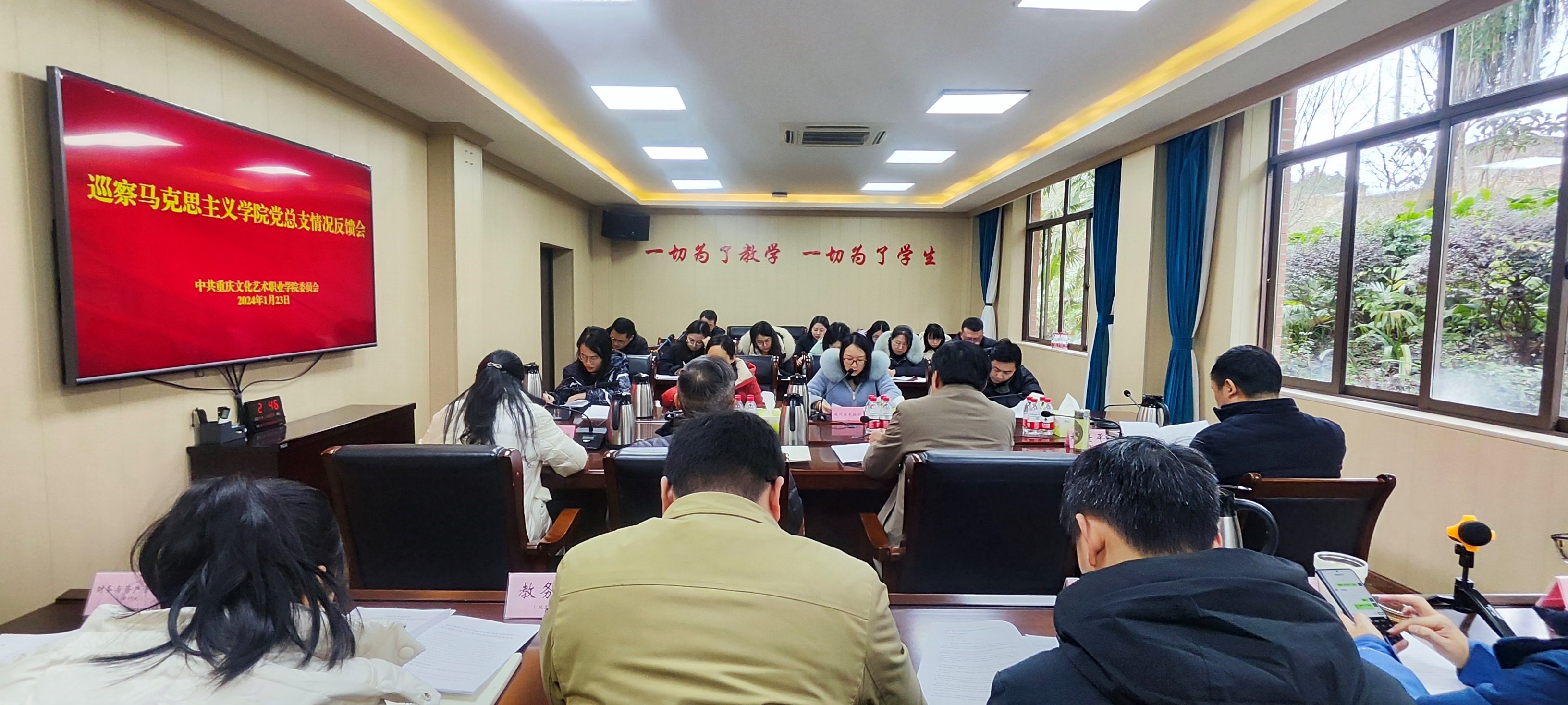 巡查2