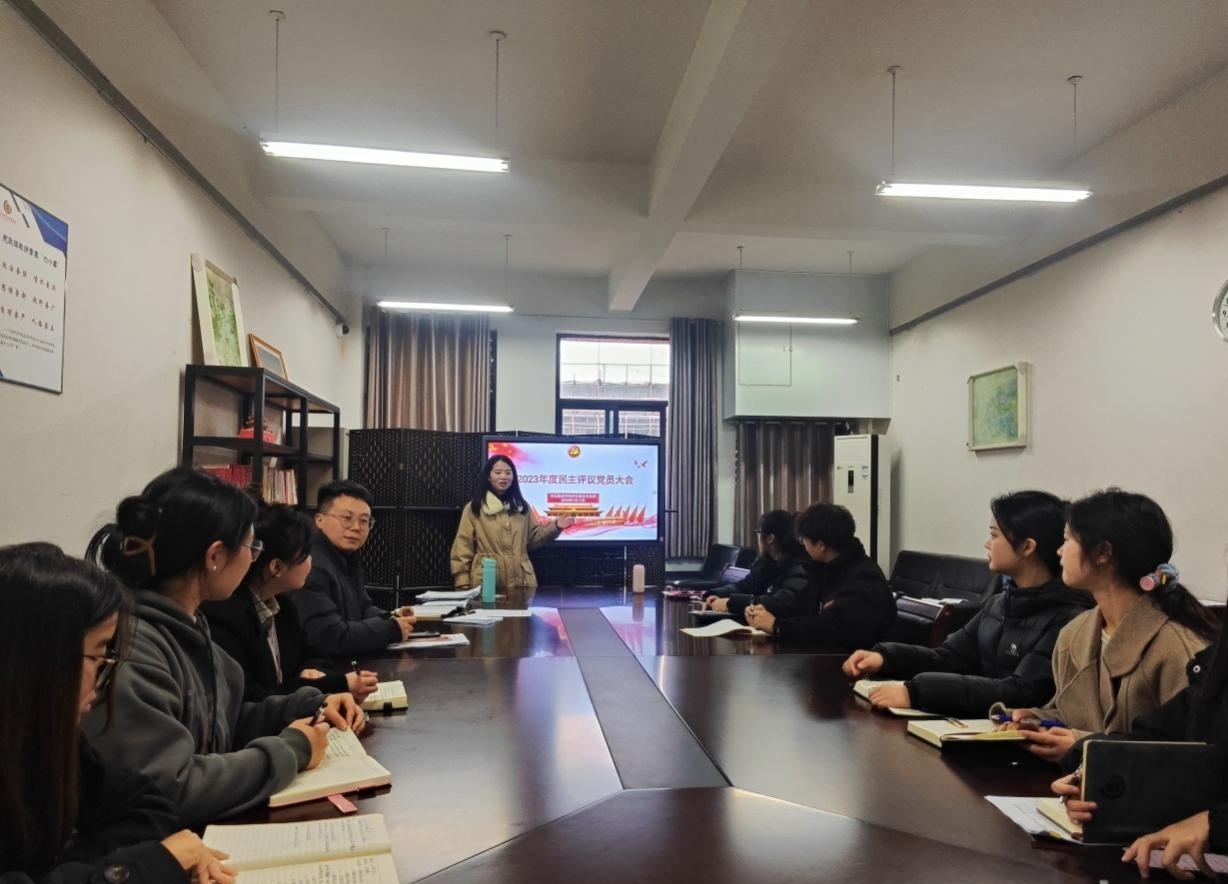 文化旅游学院师生联合党支部开展1月主题党日暨民主评议党员大会2