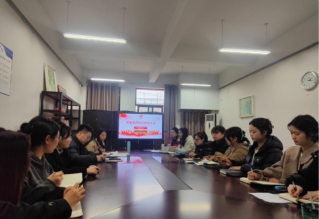 文化旅游学院师生联合党支部开展1月主题党日暨民主评议党员大会