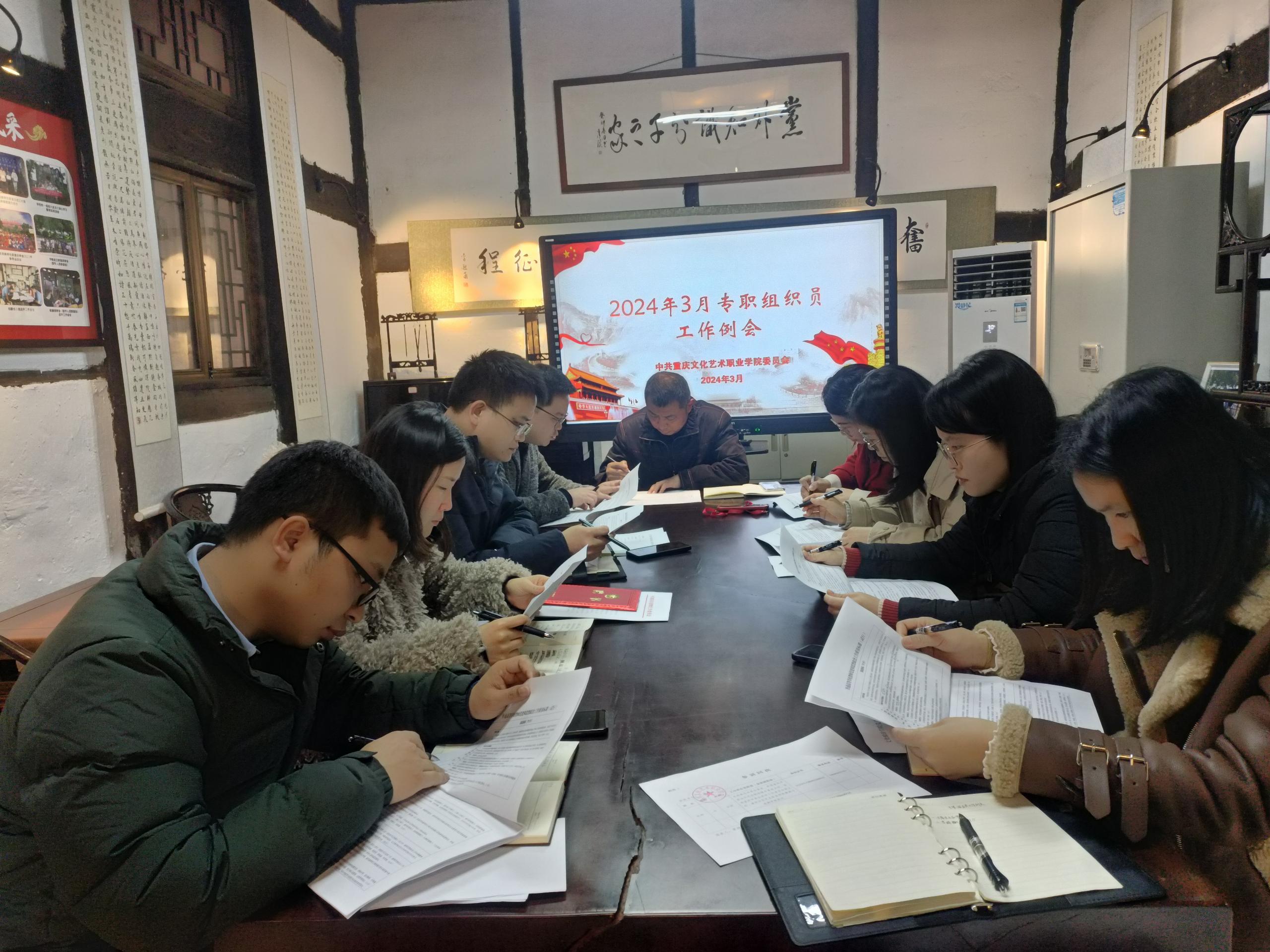 开会照片