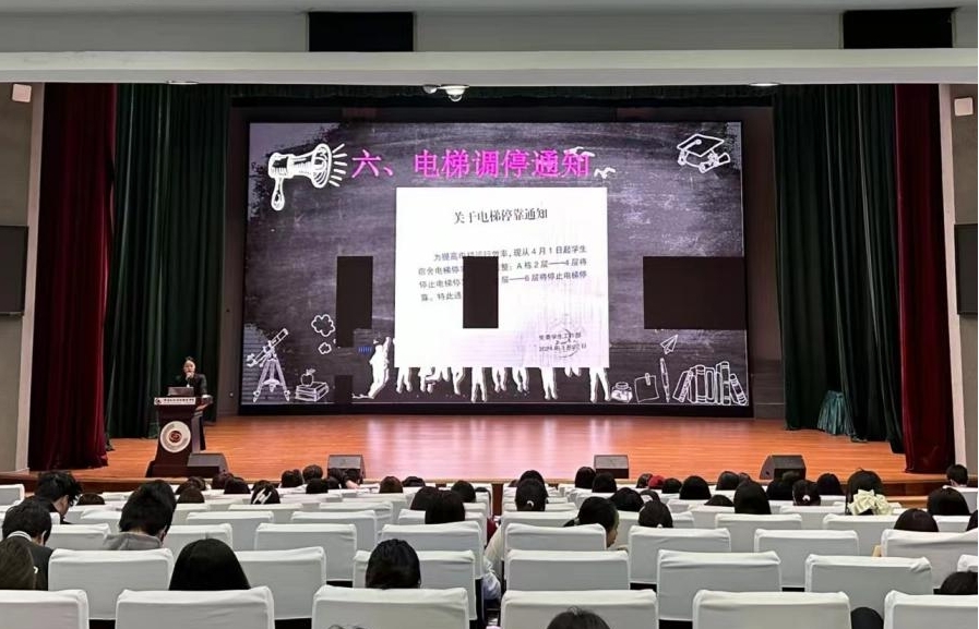 人际关系主题班会2