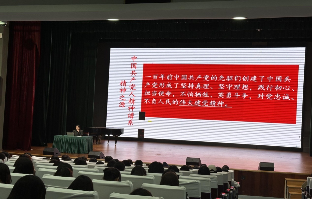 党团第一届就业指导主题班会2
