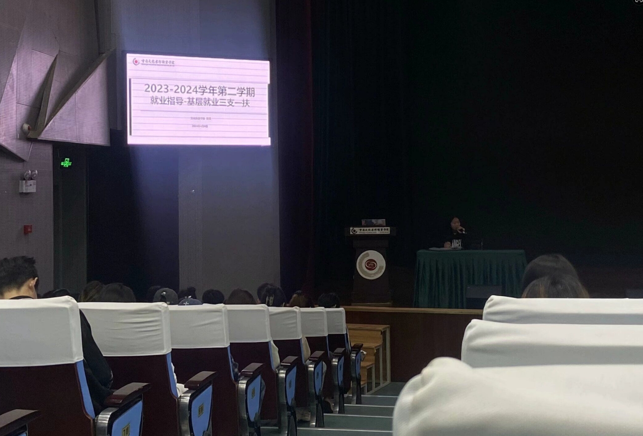 老员工就业与创业指导主题教育2