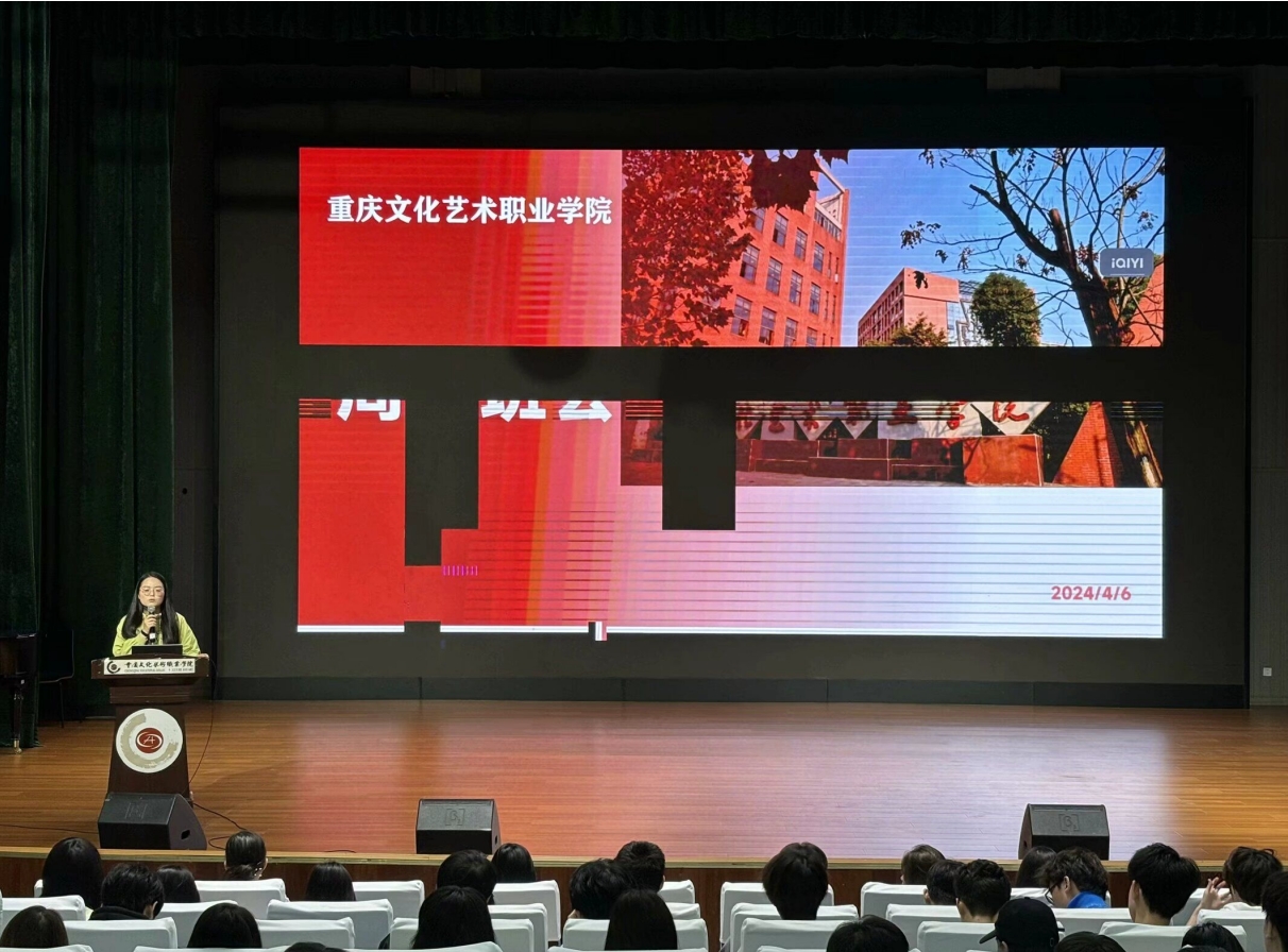 老员工就业与创业指导主题教育3