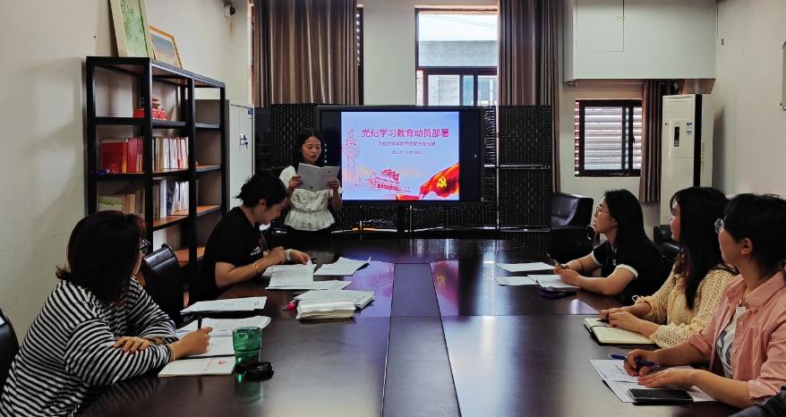 师生联合党支部4月主题党日暨政治理论学习2