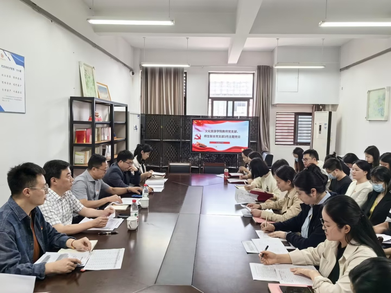 师生联合党支部3月主题党日1
