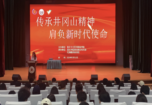 微信图片_20240521225035
