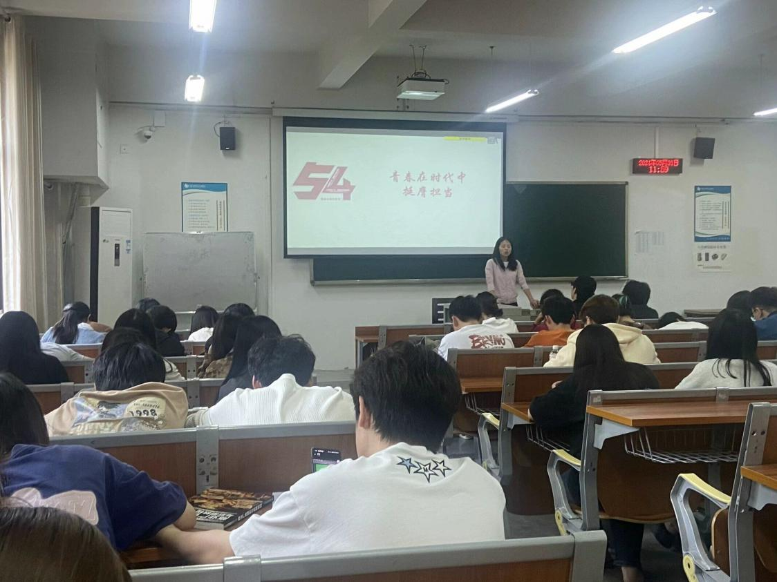 文旅学院召开“弘扬五四精神·争当有为青年”主题教育1