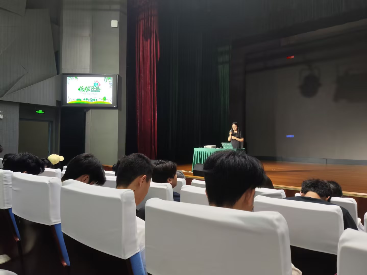 文旅学院召开“低碳环保、绿色发展”节能宣传主题班会1