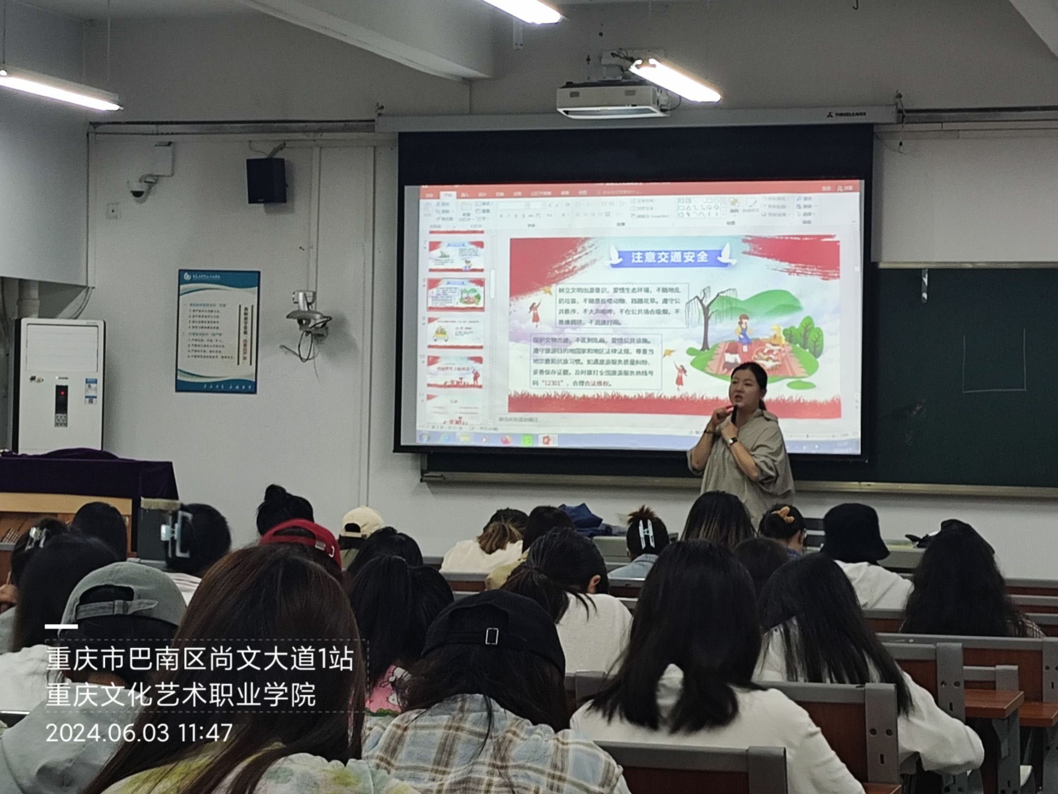图片2 拷贝