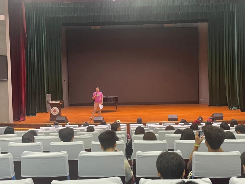 心理健康主题班会3
