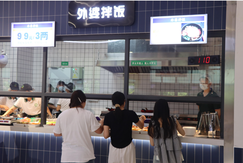 微信图片_20240919104529