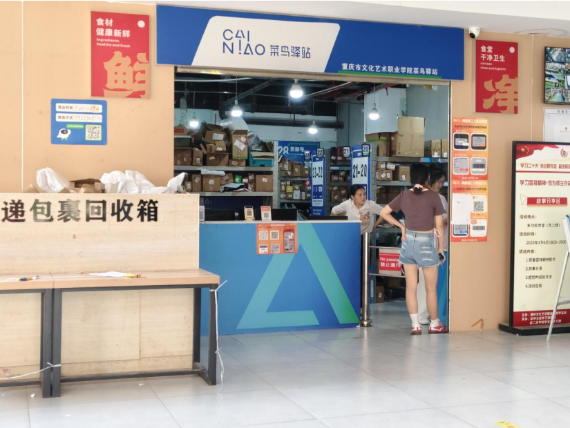 微信图片_20240919104534