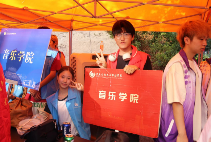 微信图片_20240919110448