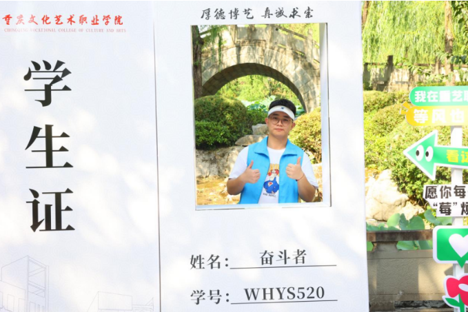 微信图片_20240919110619