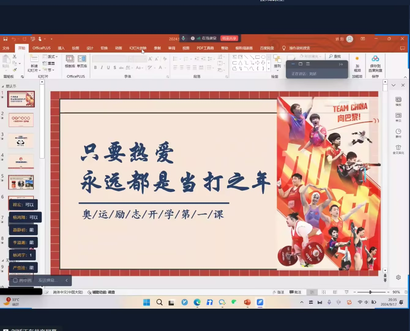 图片3