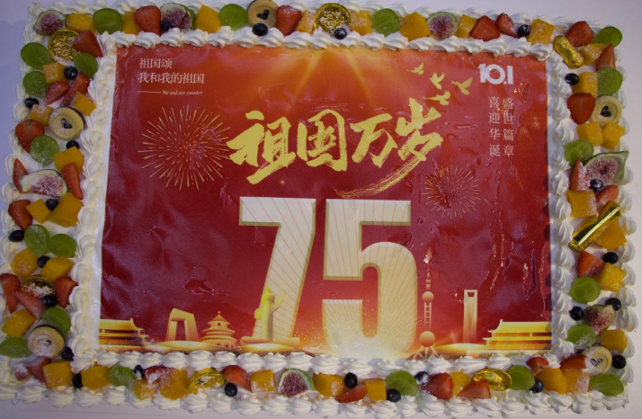 微信图片_20241010112454
