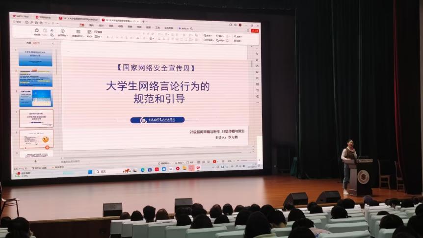 文化旅游学院召开学习二十届三中全会主题班会2