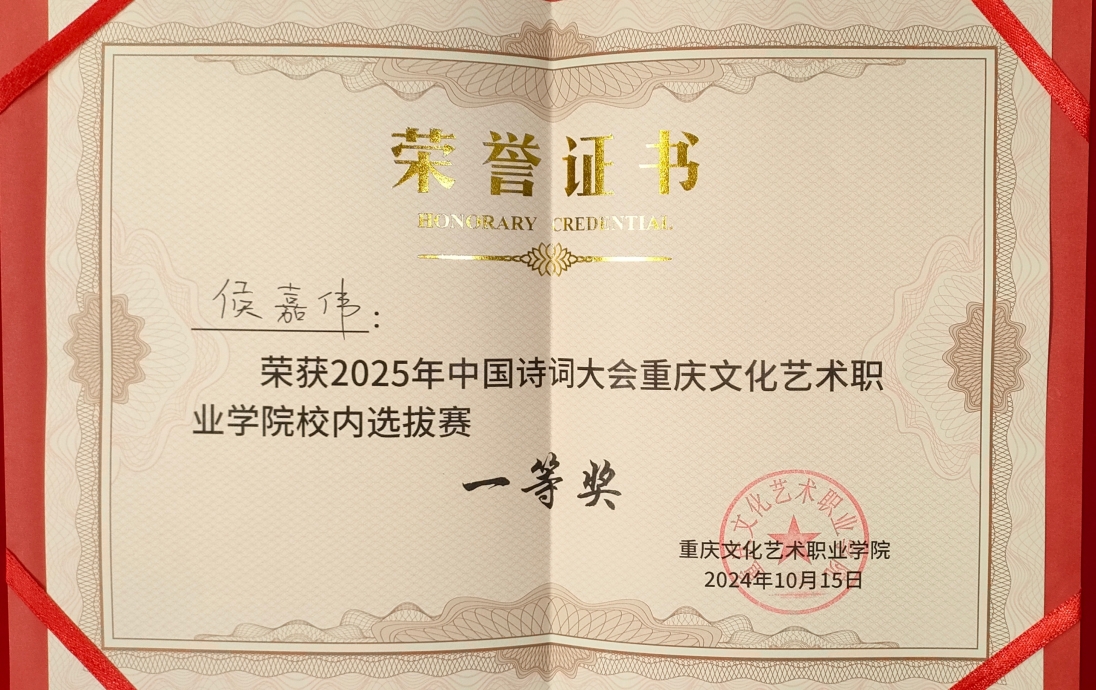 微信截图_20241023142005