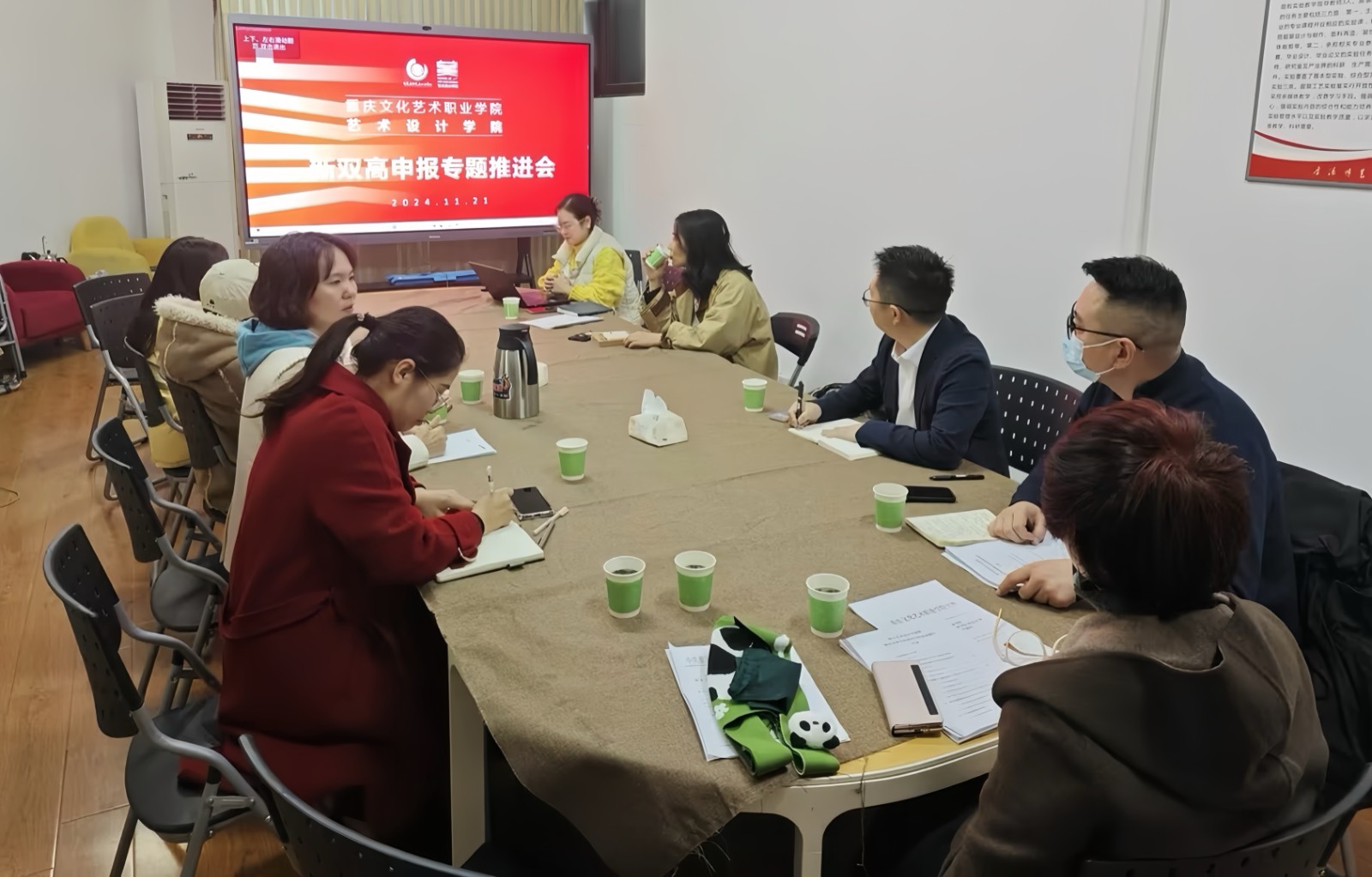 微信图片_20241121165307