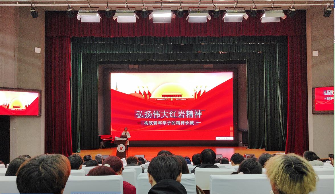文化旅游学院开展纪念“11