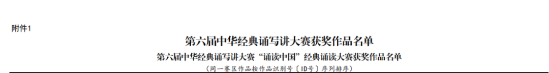 微信图片_20241225092529