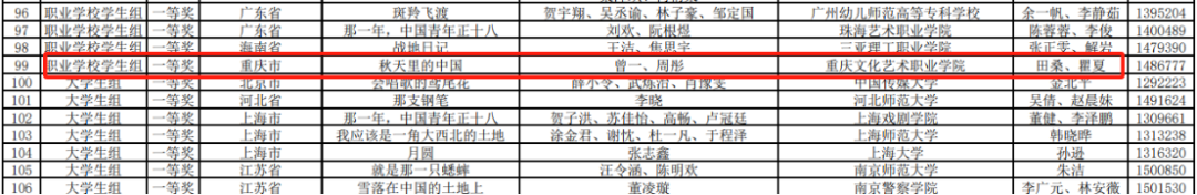 微信图片_20241225092538