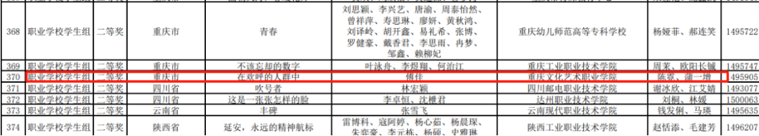 微信图片_20241225092610