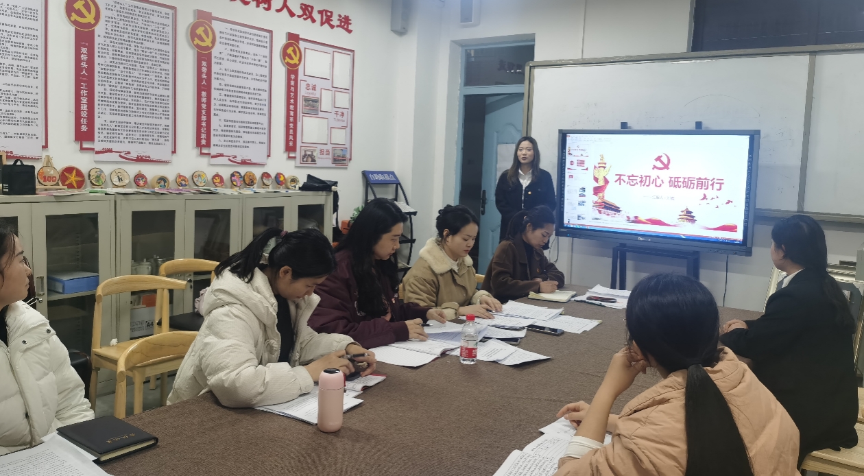 文化旅游学院师生联合党支部召开11月主题党日暨党员发展党员大会-12