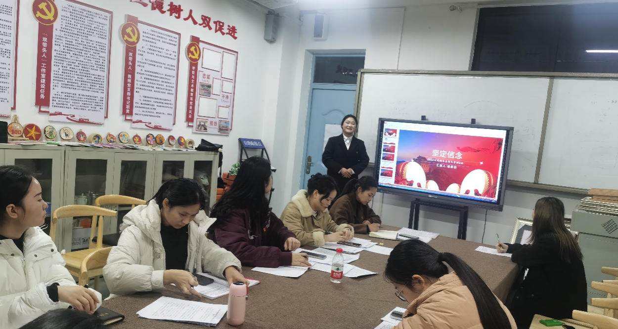 文化旅游学院师生联合党支部召开11月主题党日暨党员发展党员大会-3