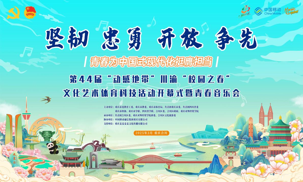微信图片_20250326155345